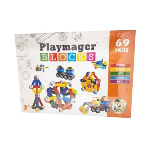 משחק הרכבה מגנטי כלי תחבורה 69 חלקים PLAYMAGER