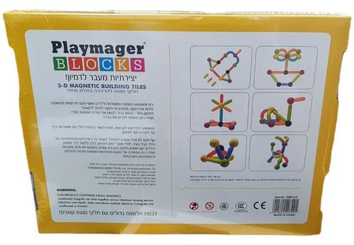 משחק מגנטים מוטות וכדורים דקים 61 חלקים PLAYMAGER