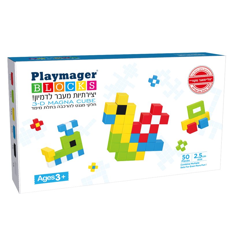 משחק מגנטים קוביות מגנטיות 2.5 ס"מ 50 חלקים PLAYMAGER