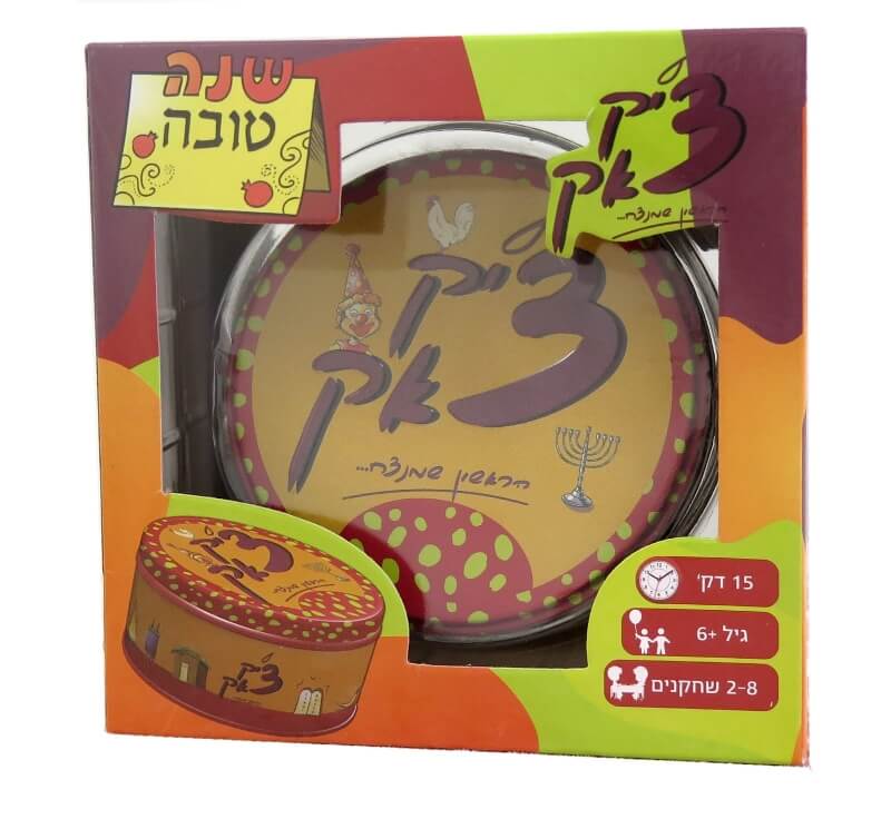 ציק צאק 