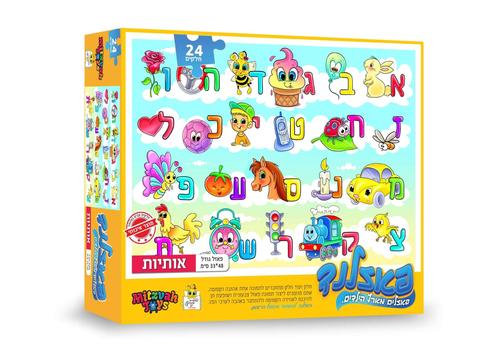 אותיות 24 חלקים