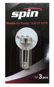 שלוש סיכות ניפוח לכדורים