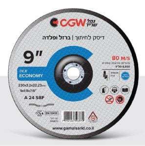 דיסק חיתוך מתכת ברזל “9
