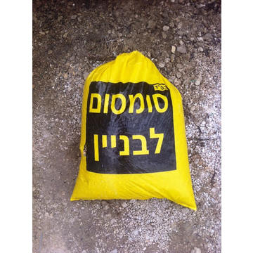 שק שומשום 