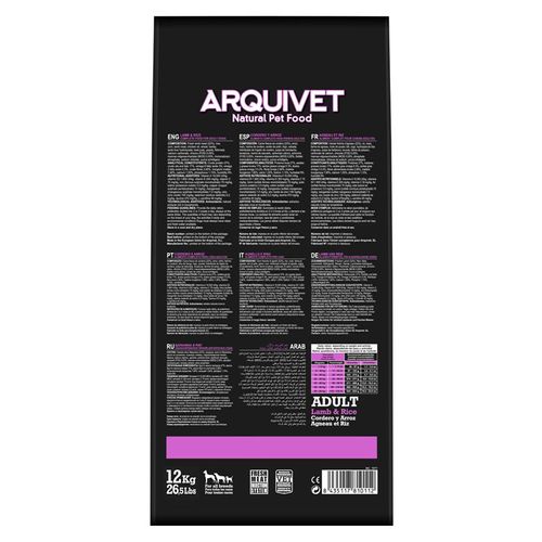 Arquivet ארקיו וט מזון לכלב בוגר כבש ואורז 20 ק