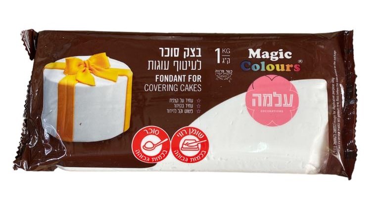 בצק סוכר עלמה לבן 1 ק