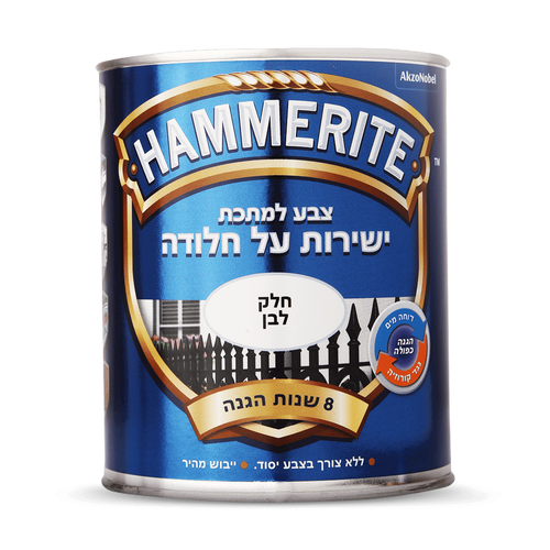 המרייט צבע למתכת