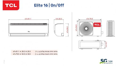 מזגני TCL Elite 16 | On/Off
