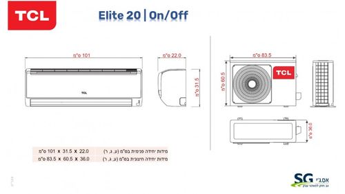 מזגני TCL Elite 20 | On/Off