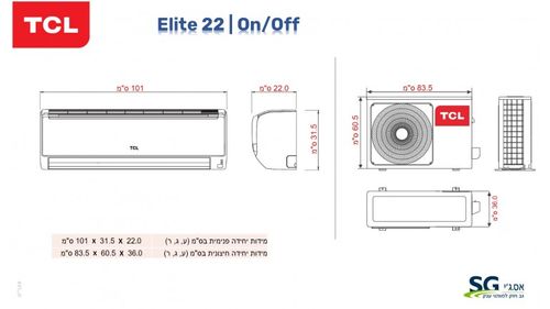 מזגני TCL Elite 22 | On/Off