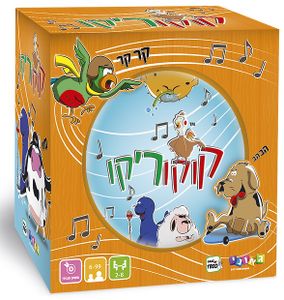 משחק חשיבה וזכרון - קוקוריקו