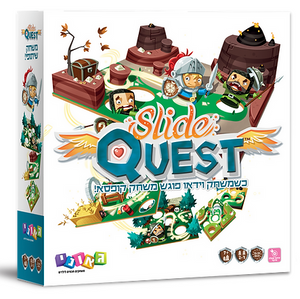 משחק חשיבה מהירה וראיה חזוית - סלייד קווסט Slide Quest