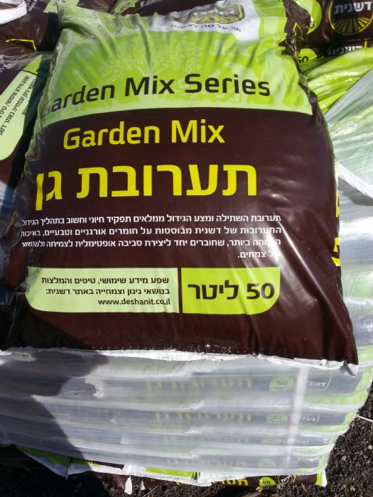 תערובת שתילה תערובת גן 1 קוב