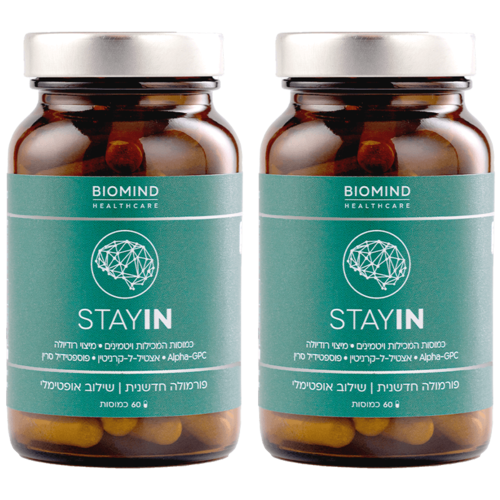 סטיי אין מארז זוגי ביומיינד - Biomind Stay In Two Pack