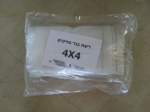 רשת נגד מזיקים וציפורים 4X4