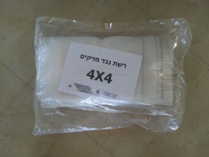 רשת נגד מזיקים וציפורים 4X4