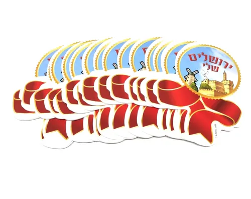 תליונים - 