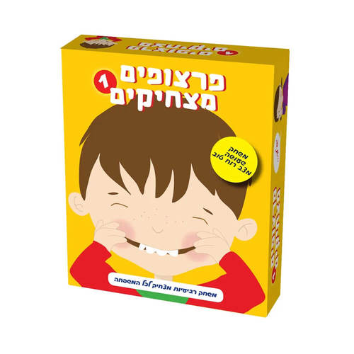 פרצופים מצחיקים 1 פוקסמיינד