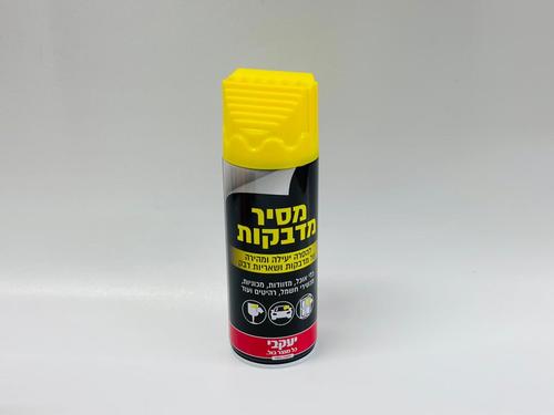 מסיר מדבקות יעקבי