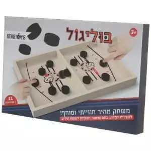 בוליגול