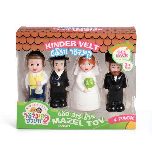 רביעיה מזל טוב