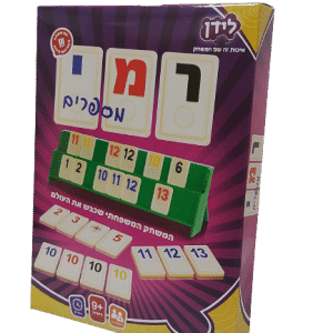רמי מספרים 
