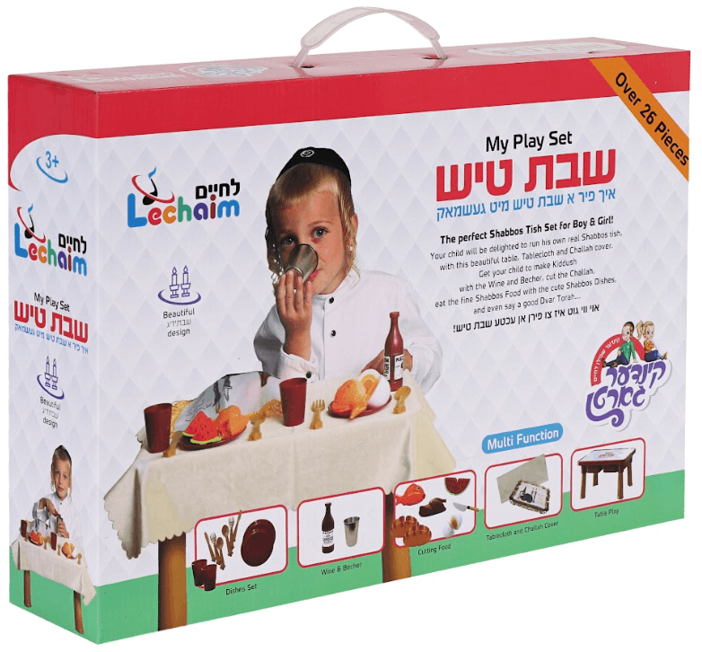 שבת טיש