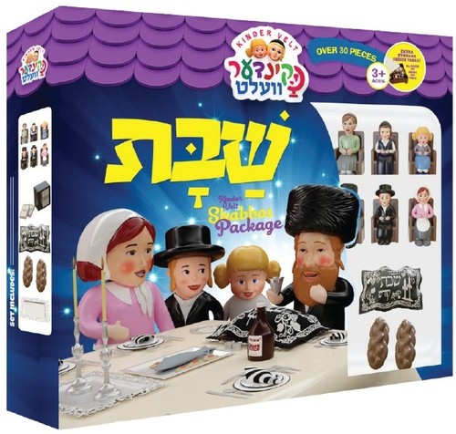 שולחן שבת קינדער וועלט