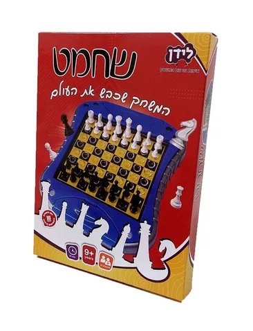 שחמט