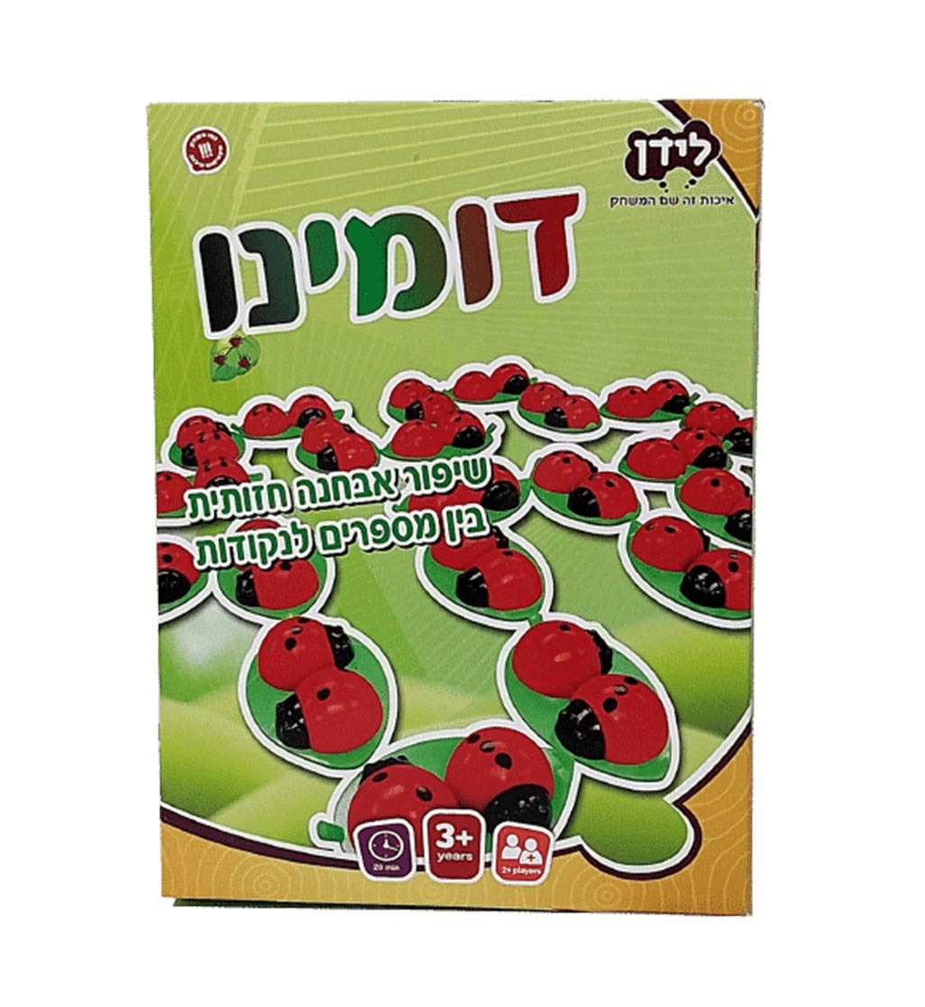 דומינו