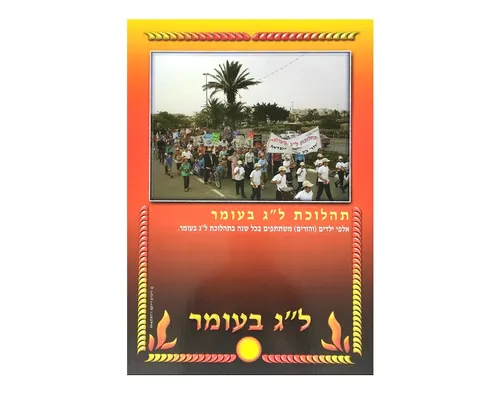 ערכת תמונות ל