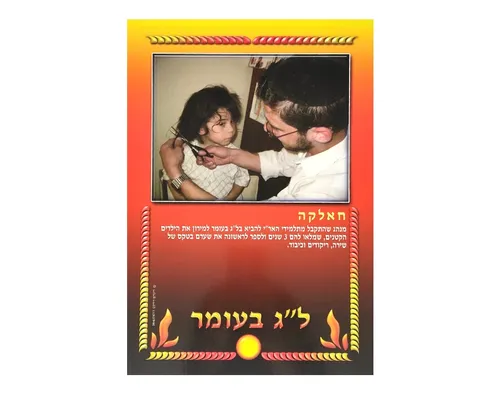 ערכת תמונות ל