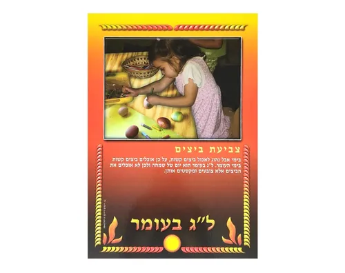 ערכת תמונות ל