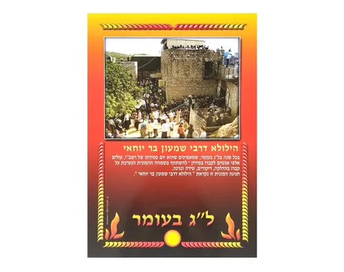 ערכת תמונות ל