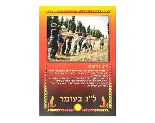 ערכת תמונות ל