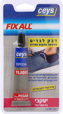 דבק לבדים יעקבי 30 מ