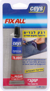 דבק לבדים יעקבי 30 מ"ל