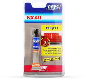 דבק ויניל יעקבי 15 מ"ל