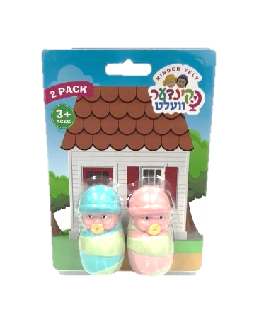 זוג תינוקות