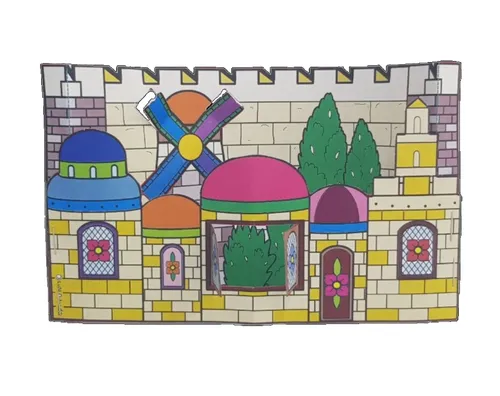 עבודת יצירה בתלת ממד - תמונת ירושלים - 36 יח'