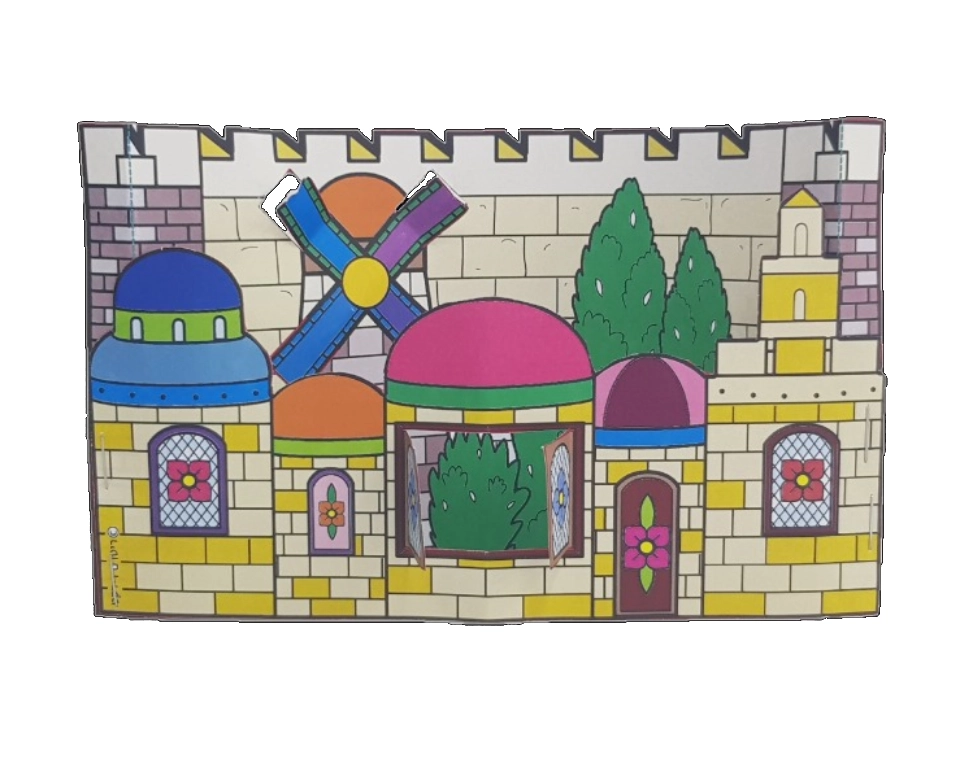 עבודת יצירה בתלת ממד - תמונת ירושלים - 36 יח