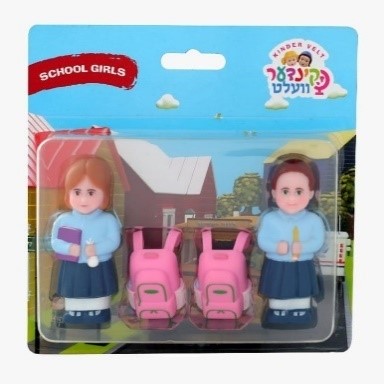 ילדות בית ספר