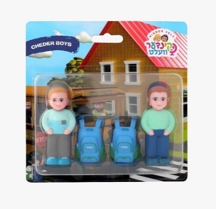 ילדי חיידר