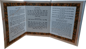 סדר הקידוש לשבת