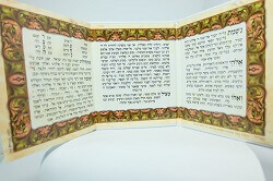 נשמת כל חי
