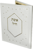 אשת חיל