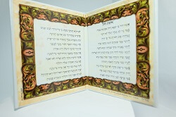 אשת חיל