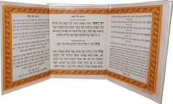 סדר הקידוש לשבת