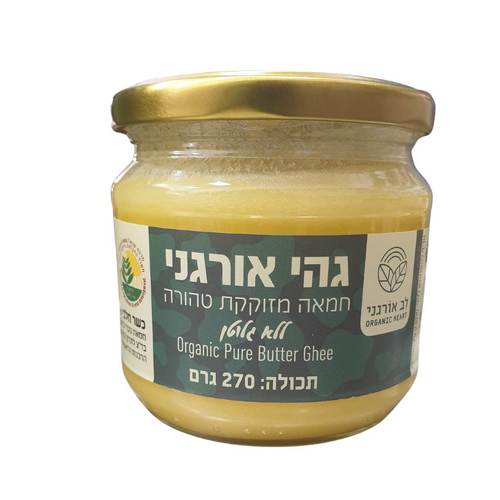 גהי אורגני | לב אורגני