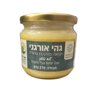 גהי אורגני | לב אורגני
